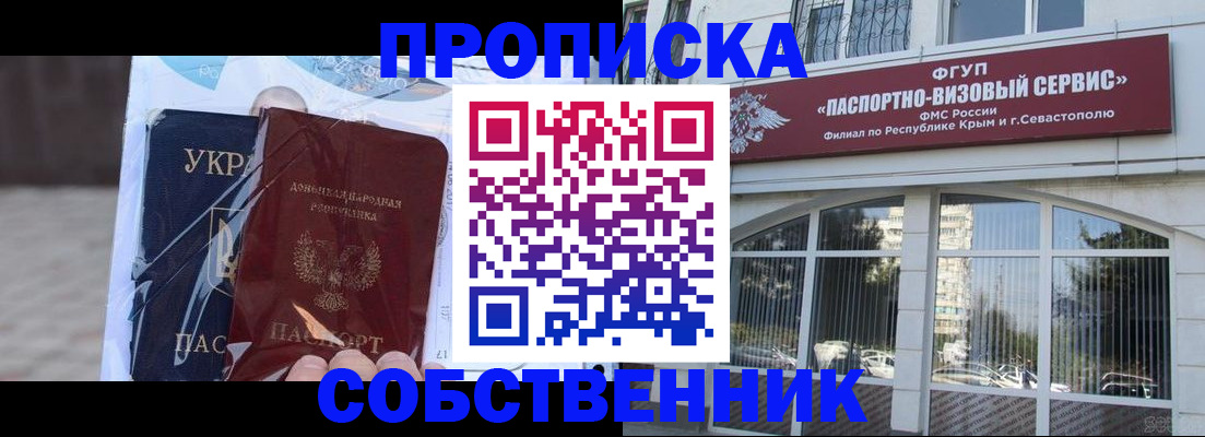 регистрация в Артёмовском