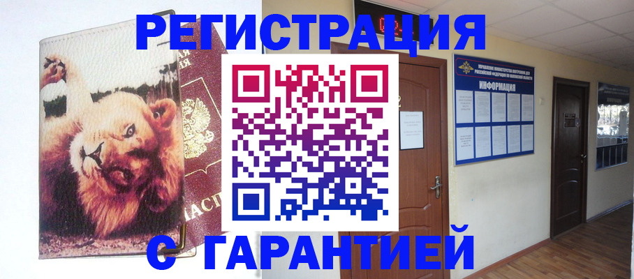 регистрация для дет. сада в Артёмовском