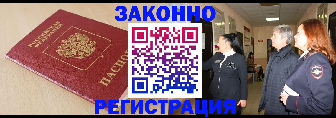 регистрация для школы в Артёмовском